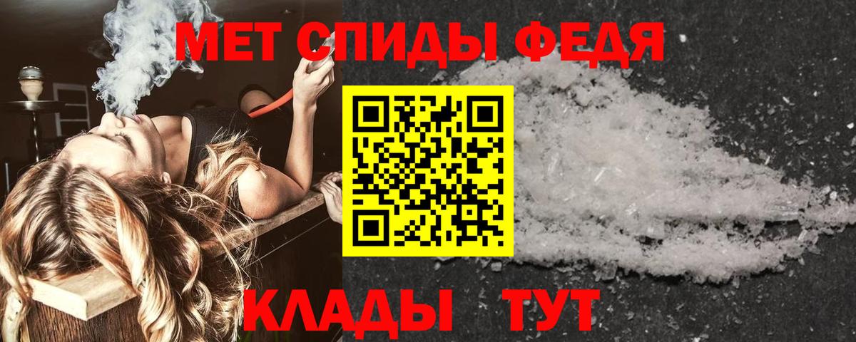 Амфетамин 98%  Вход с VPN  Альметьевск 