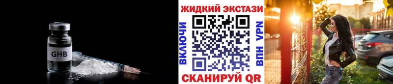закладки  Альметьевск  БУТИРАТ оксана 