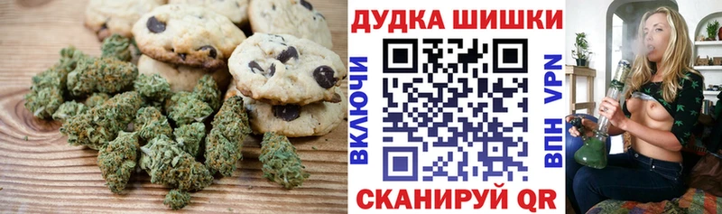 Печенье с ТГК марихуана  darknet телеграм  Альметьевск 