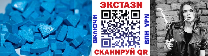OMG маркетплейс  Альметьевск  Ecstasy 99% 