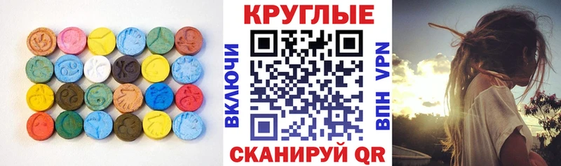 Ecstasy бентли Альметьевск