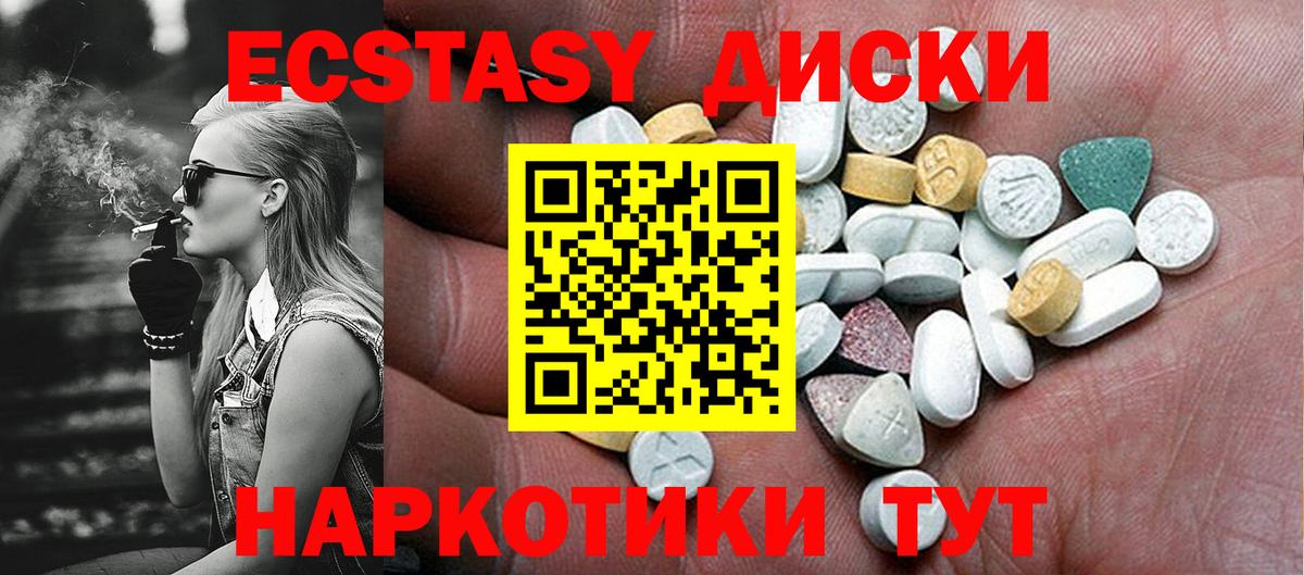 ЭКСТАЗИ бентли Альметьевск