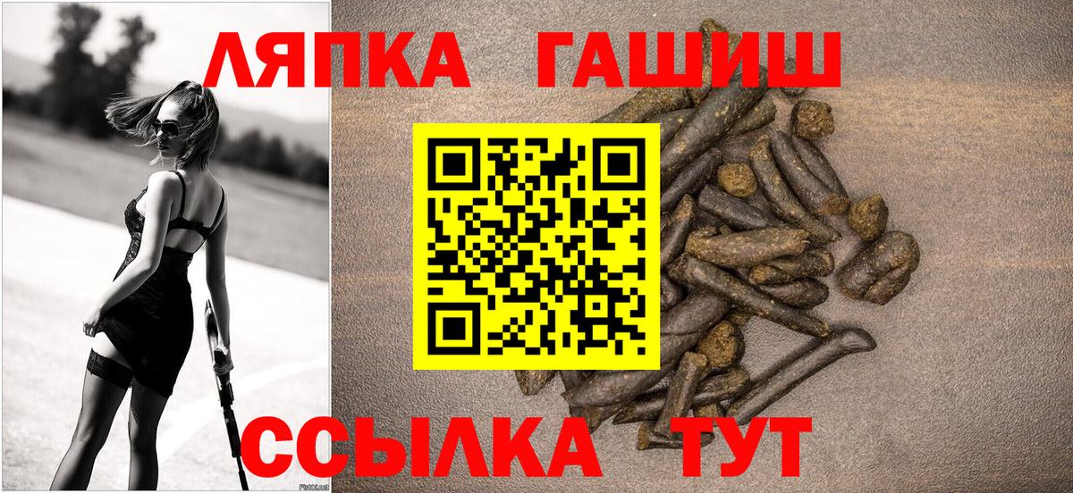 Гашиш гашик  Гашиш Ice-O-Lator  Вход с VPN  Альметьевск 