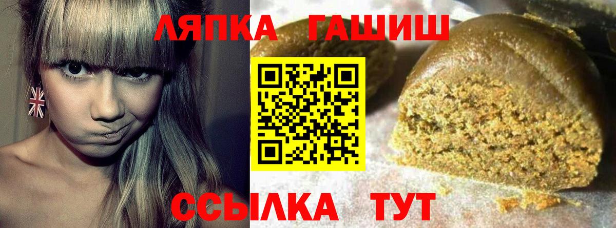 Гашиш Ice-O-Lator Альметьевск