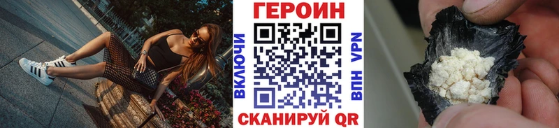 ГЕРОИН герыч  Альметьевск 