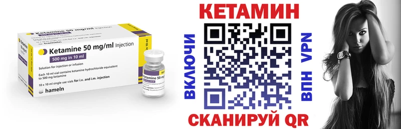КЕТАМИН VHQ  кракен ТОР  Альметьевск  где купить наркотик 