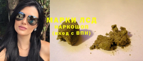винт Осинники
