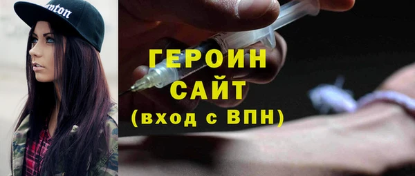 spice Абинск