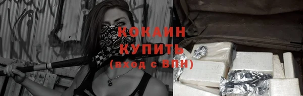 прущая мука Абдулино