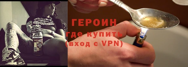 винт Осинники