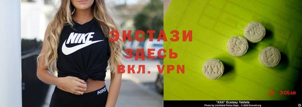 spice Абинск