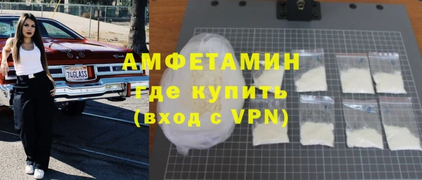spice Абинск