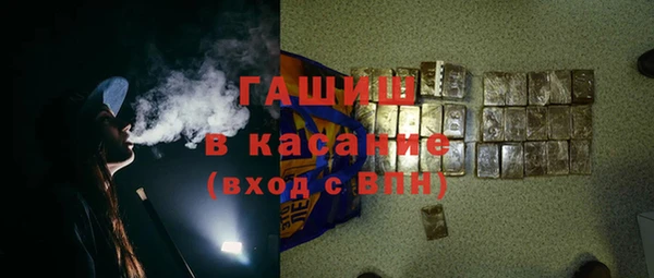 mdma Осташков