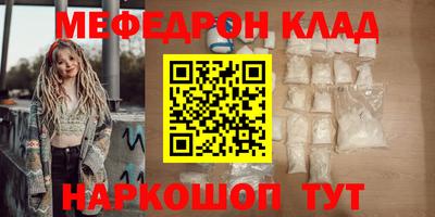 бутик Белореченск