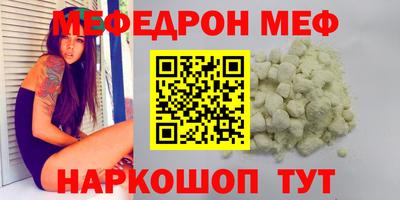 COCAINE Белорецк