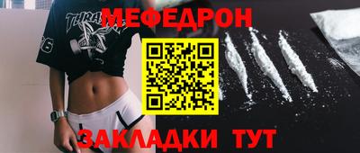 марки nbome Бердск