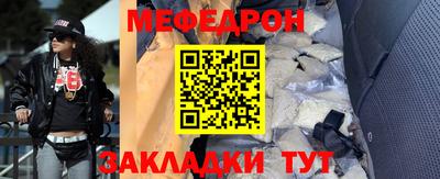 COCAINE Белорецк