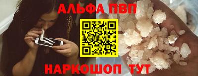 бутик Белореченск