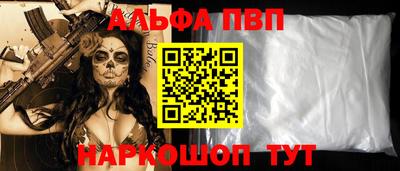 бутик Белореченск