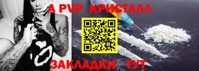 бутик Белореченск