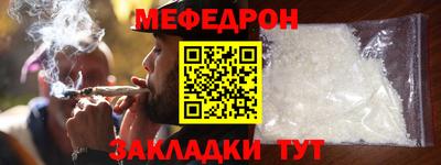 COCAINE Белорецк
