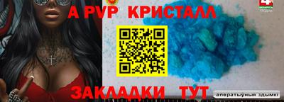 COCAINE Белорецк