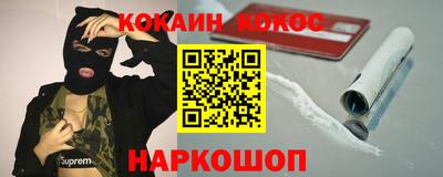 марки nbome Бердск