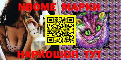 бутик Белореченск
