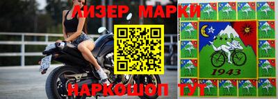 бутик Белореченск