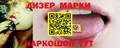 COCAINE Белорецк