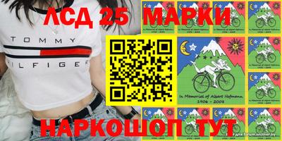 марки nbome Бердск