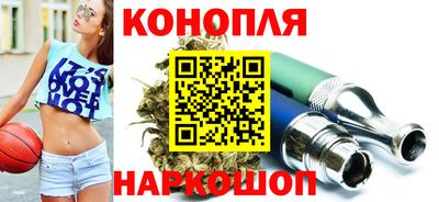 бутик Белореченск