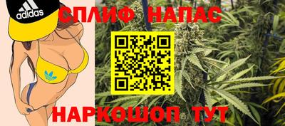 бутик Белореченск