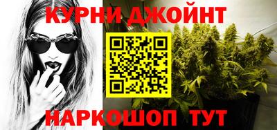 COCAINE Белорецк