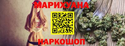марки nbome Бердск