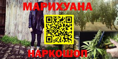 COCAINE Белорецк
