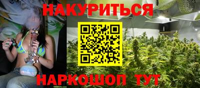 марки nbome Бердск