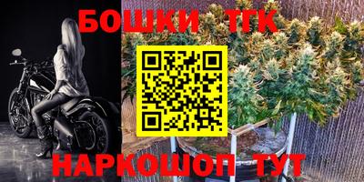 бутик Белореченск