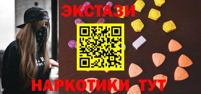 бутик Белореченск