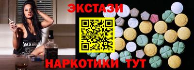 марки nbome Бердск