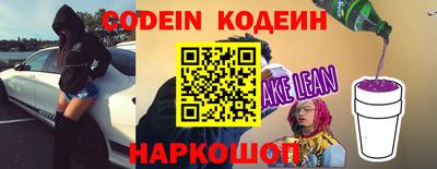 марки nbome Бердск