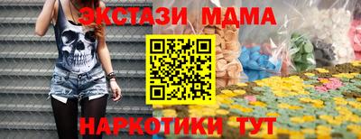 COCAINE Белорецк