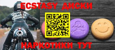бутик Белореченск