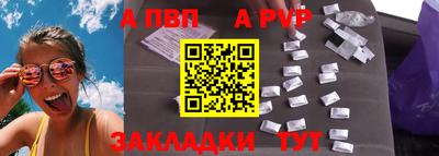 марки nbome Бердск