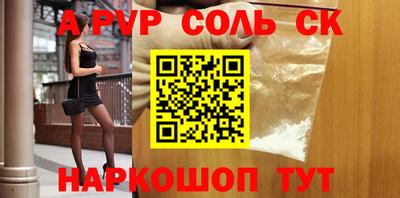 COCAINE Белорецк