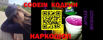 COCAINE Белорецк