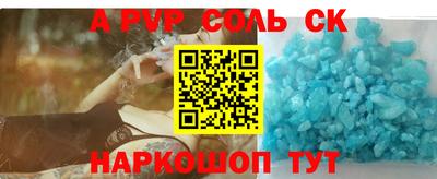 COCAINE Белорецк