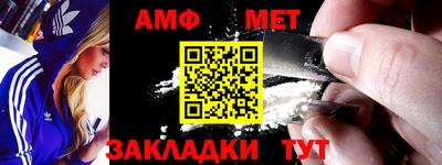 COCAINE Белорецк