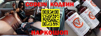 бутик Белореченск