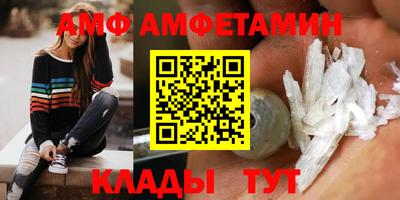 COCAINE Белорецк